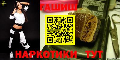 герыч Обнинск