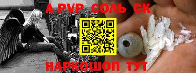круглые Обь
