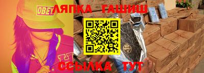 герыч Обнинск