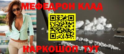 круглые Обь
