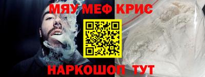 круглые Обь