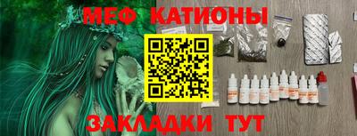 альфа пвп VHQ Нягань
