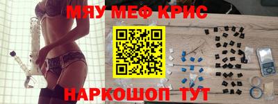 герыч Обнинск