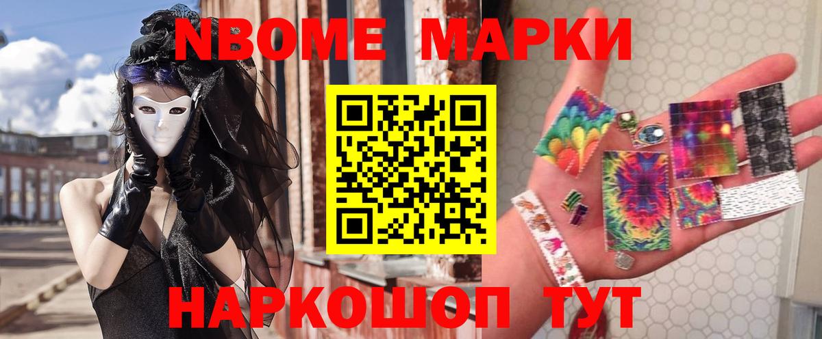LSD-25 экстази ecstasy Усть-Джегута