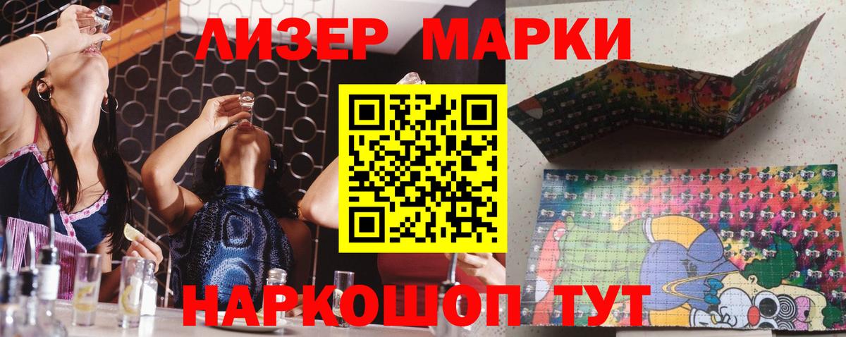 Усть-Джегута  LSD-25 экстази ecstasy  Лсд 25 экстази  Лсд 25 экстази ecstasy  Вход с VPN 