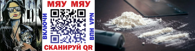 хочу   Усть-Джегута  Мефедрон мука 