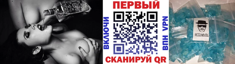 Первитин Methamphetamine Усть-Джегута