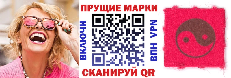 Марки NBOMe 1,5мг  hydra tor  Усть-Джегута 