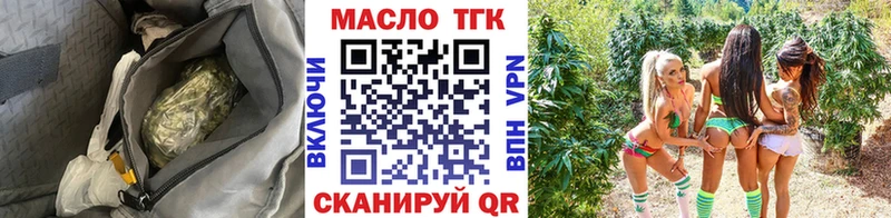 где найти наркотики  Усть-Джегута  omg рабочий сайт  ТГК THC oil 