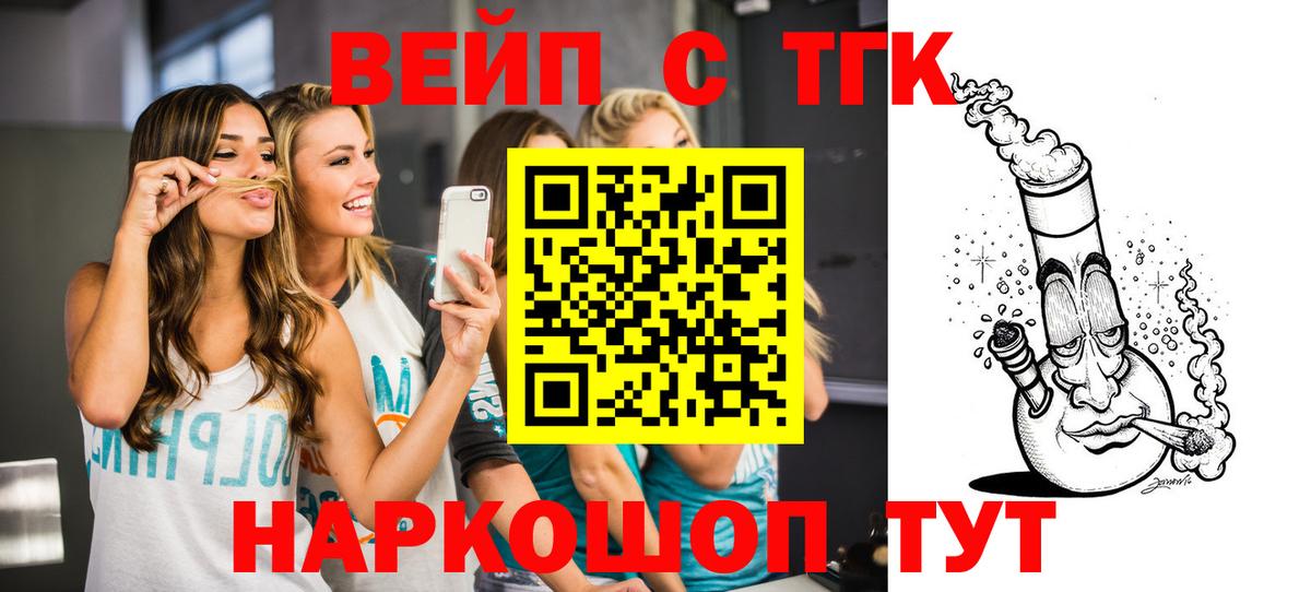 Дистиллят ТГК гашишное масло Усть-Джегута